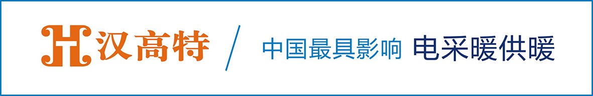 電熱膜工廠 電熱膜工廠